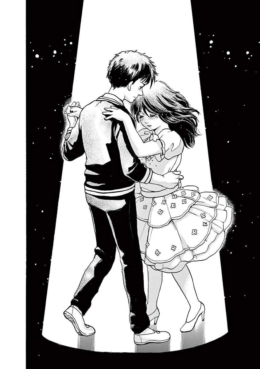 Page 16 Chapter 48 Slow Motion wo Mou Ichido
