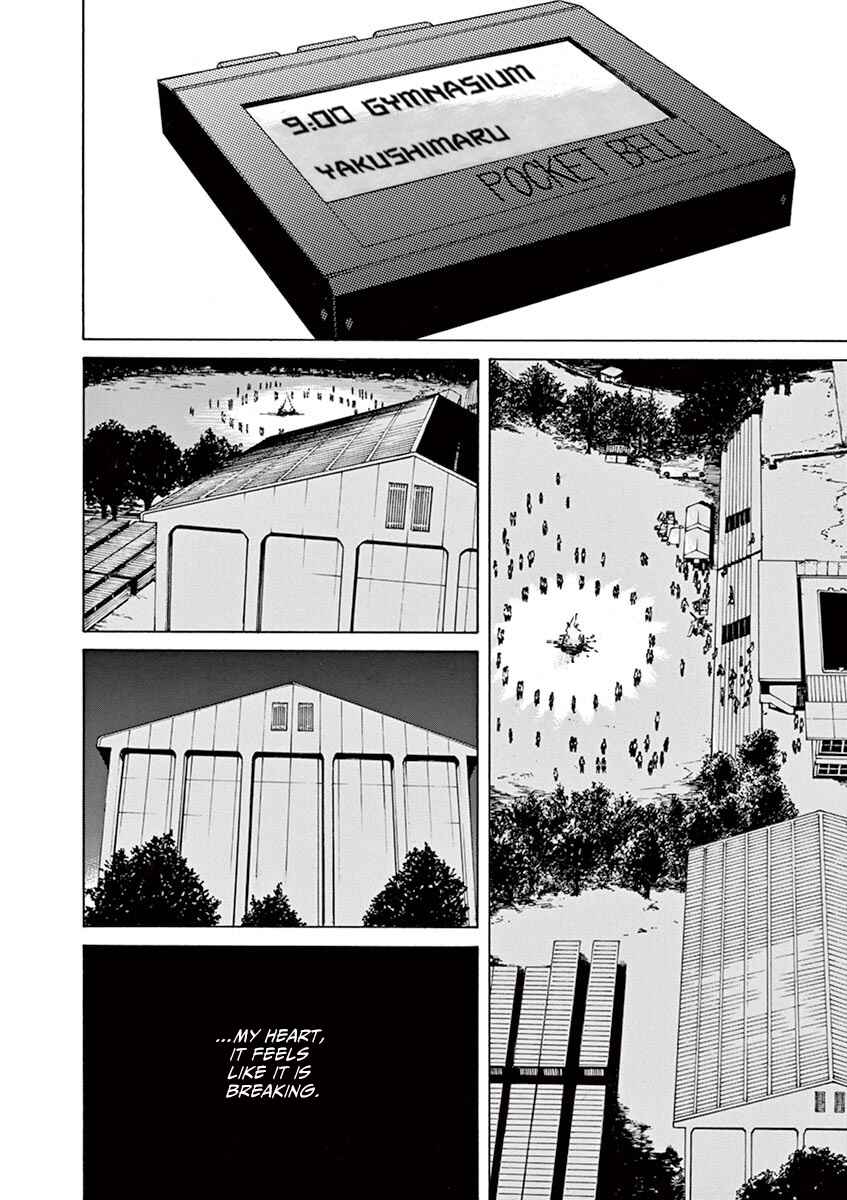 Page 2 Chapter 48 Slow Motion wo Mou Ichido