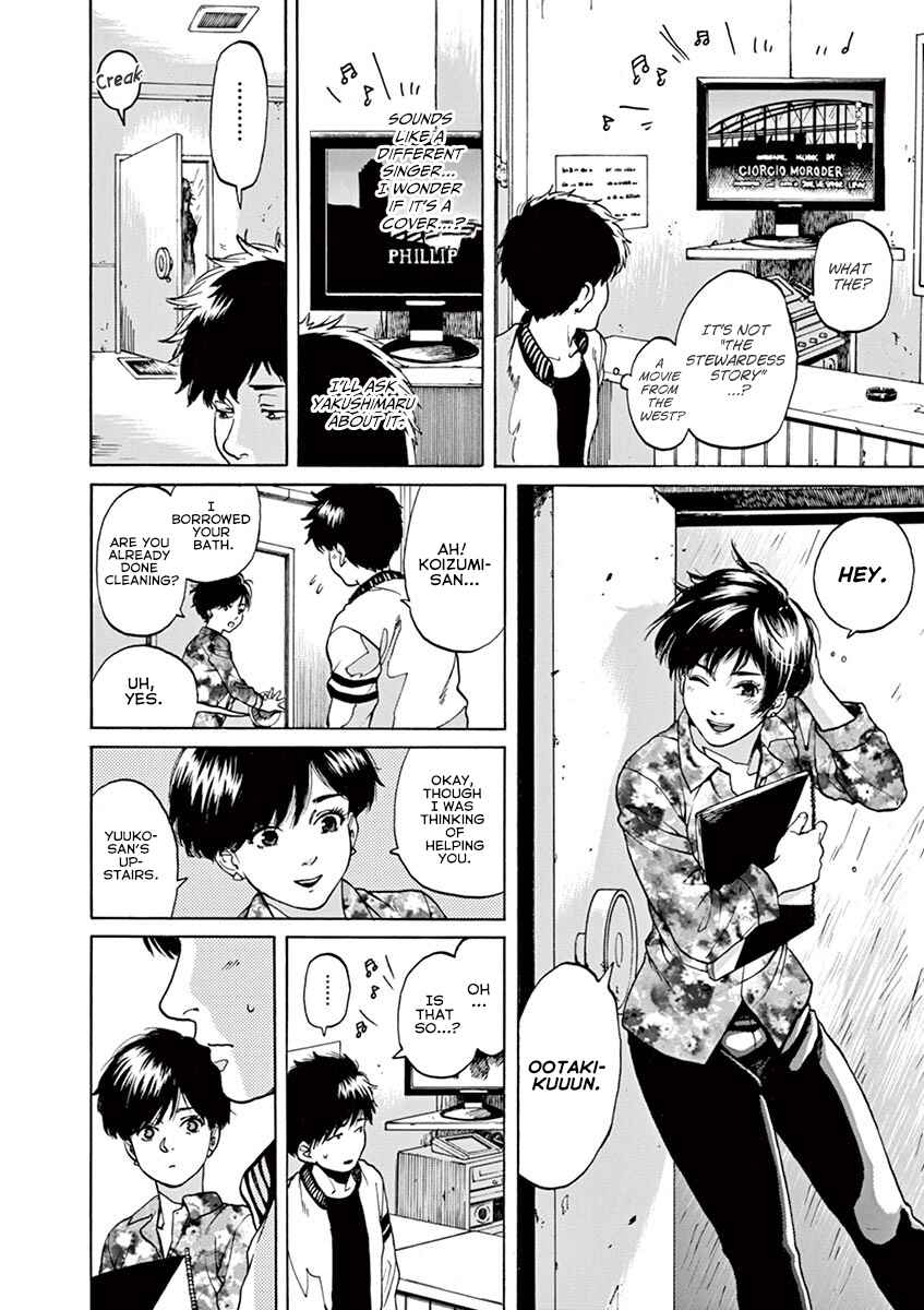 Page 13 Chapter 43 Slow Motion wo Mou Ichido