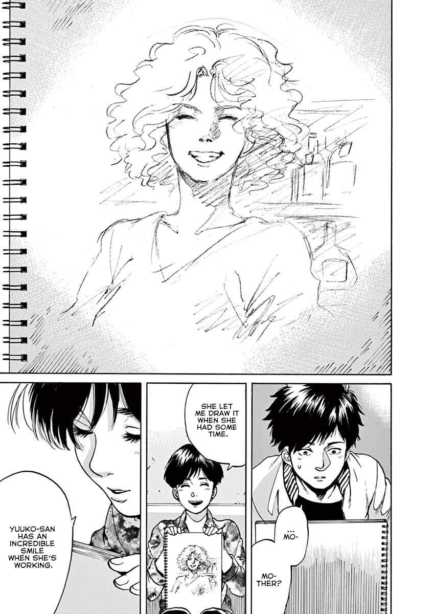 Page 22 Chapter 43 Slow Motion wo Mou Ichido
