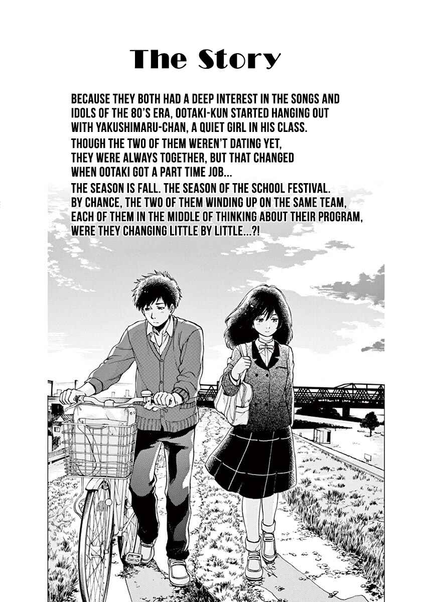 Page 3 Chapter 43 Slow Motion wo Mou Ichido