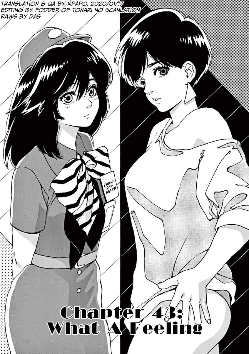 Page 6 Chapter 43 Slow Motion wo Mou Ichido