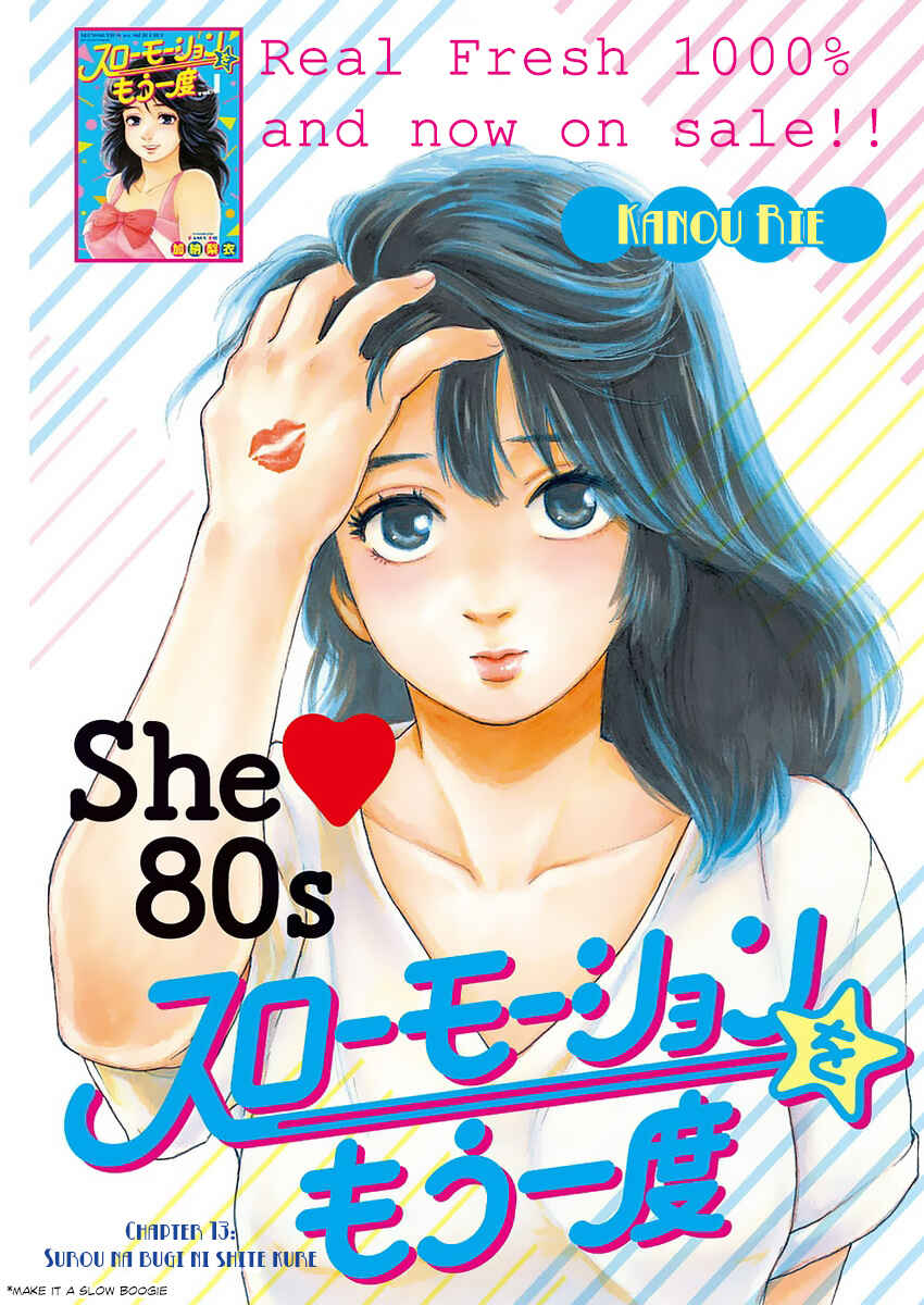 Page 1 Chapter 13 Slow Motion wo Mou Ichido