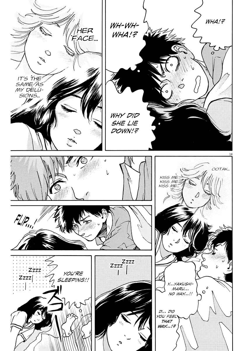 Page 15 Chapter 13 Slow Motion wo Mou Ichido