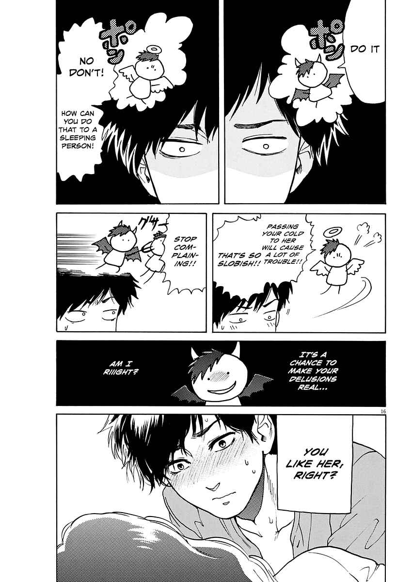 Page 17 Chapter 13 Slow Motion wo Mou Ichido