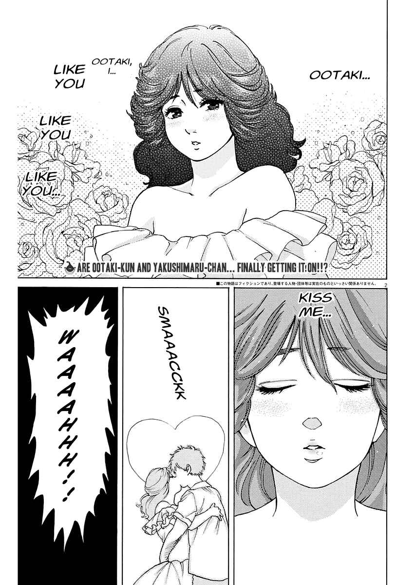 Page 3 Chapter 13 Slow Motion wo Mou Ichido