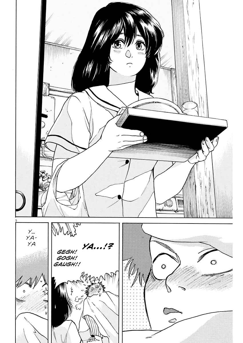 Page 6 Chapter 13 Slow Motion wo Mou Ichido