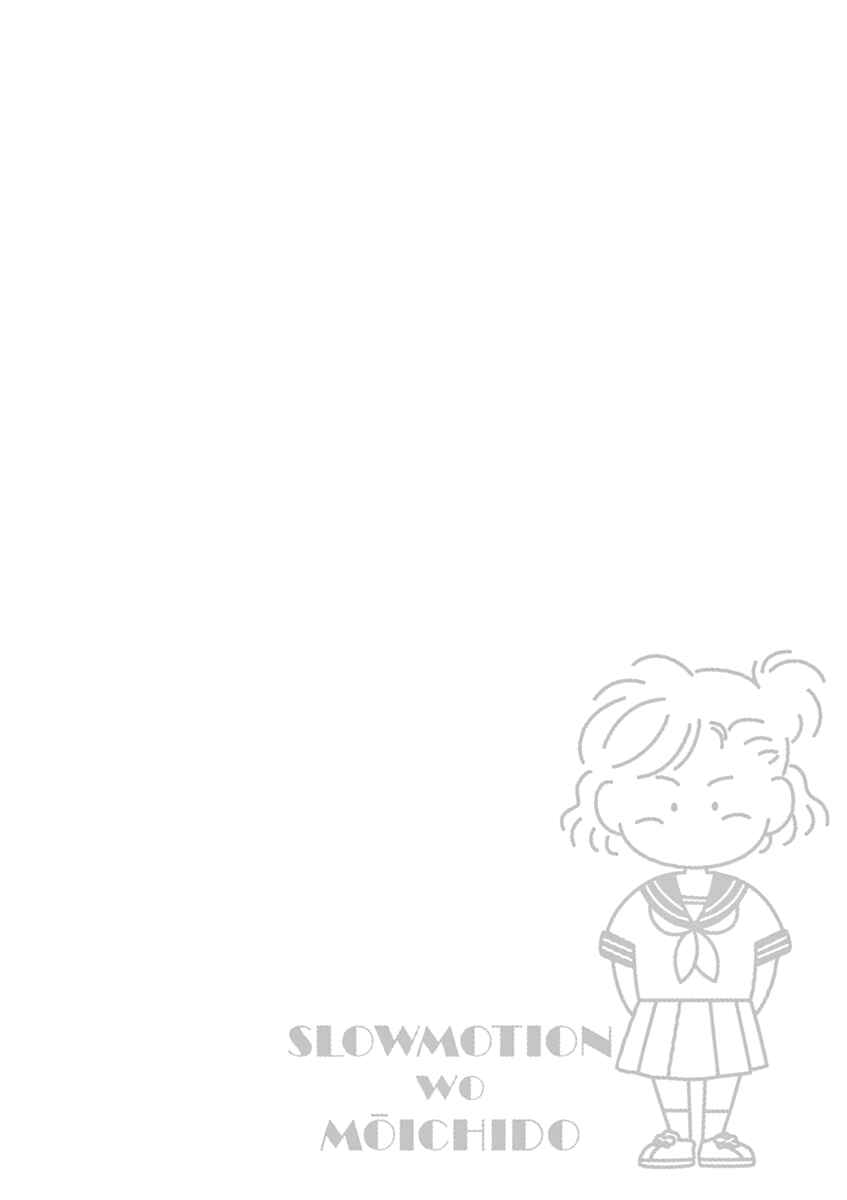 Page 1 Chapter 21 Slow Motion wo Mou Ichido
