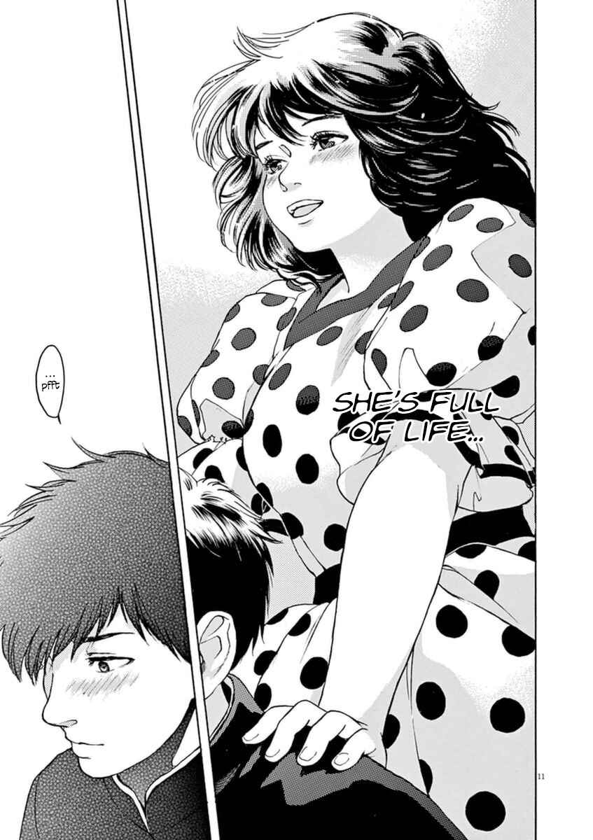 Page 12 Chapter 21 Slow Motion wo Mou Ichido