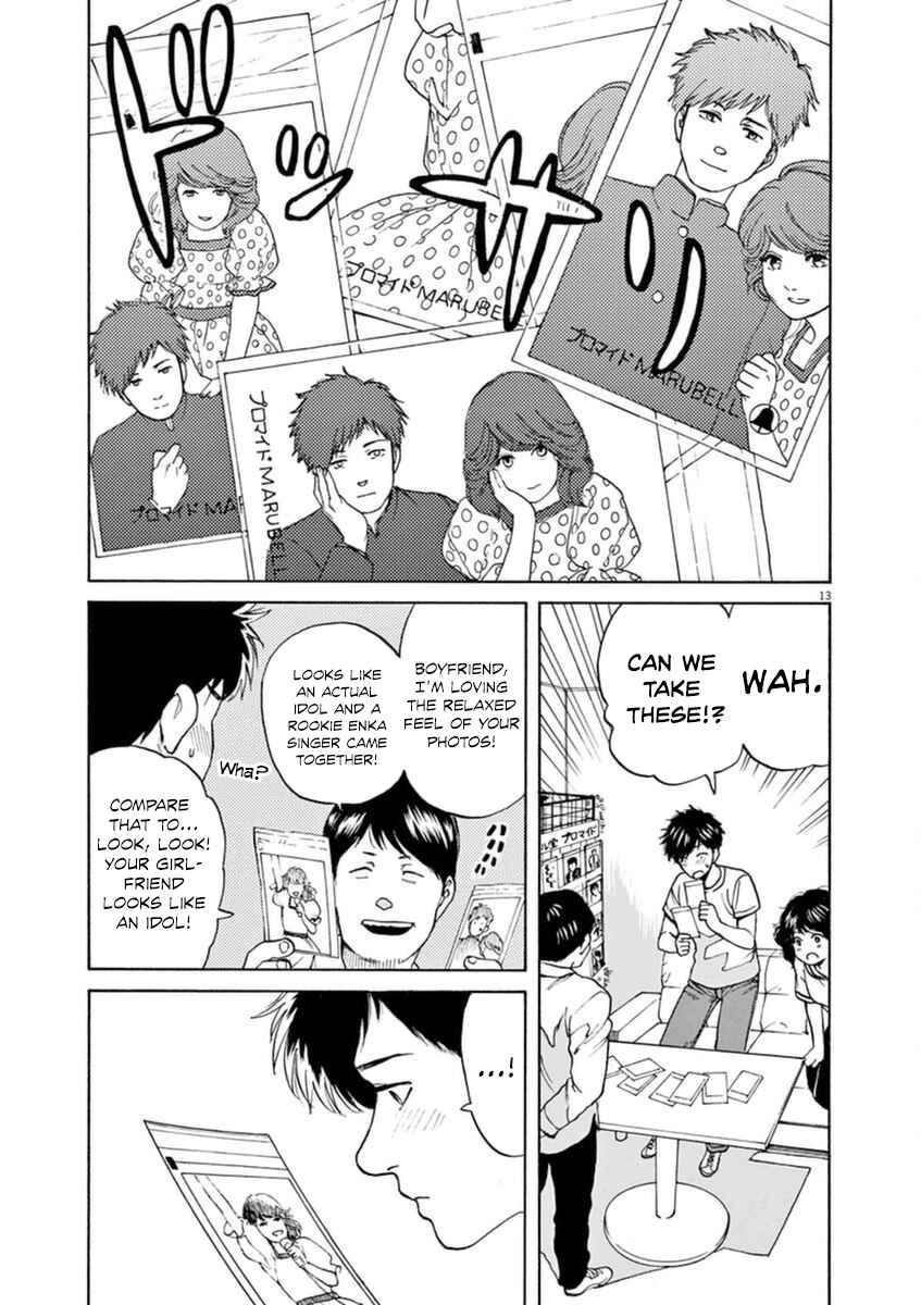 Page 14 Chapter 21 Slow Motion wo Mou Ichido