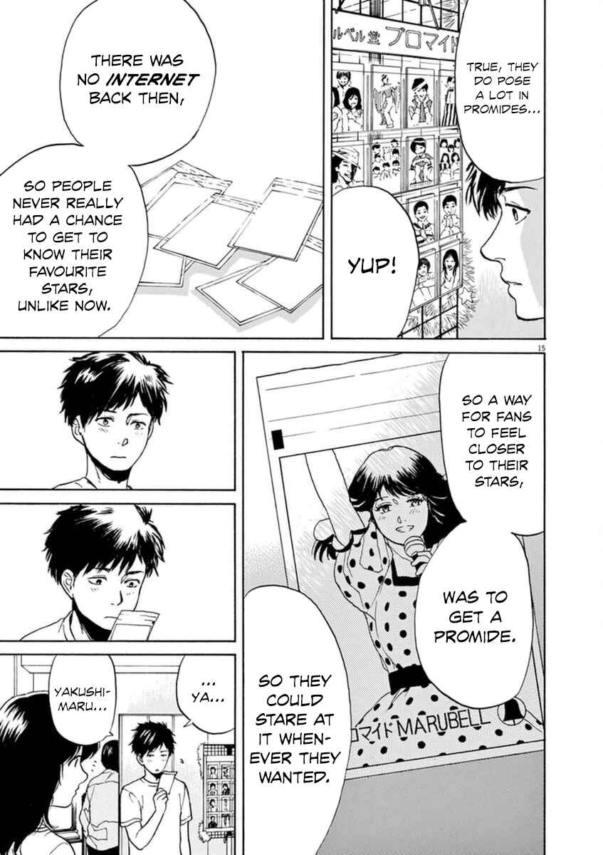 Page 16 Chapter 21 Slow Motion wo Mou Ichido