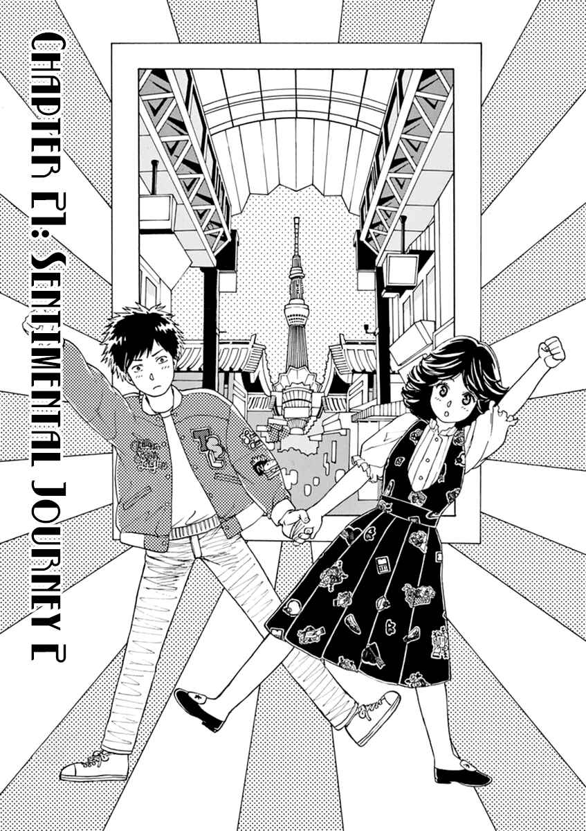 Page 2 Chapter 21 Slow Motion wo Mou Ichido