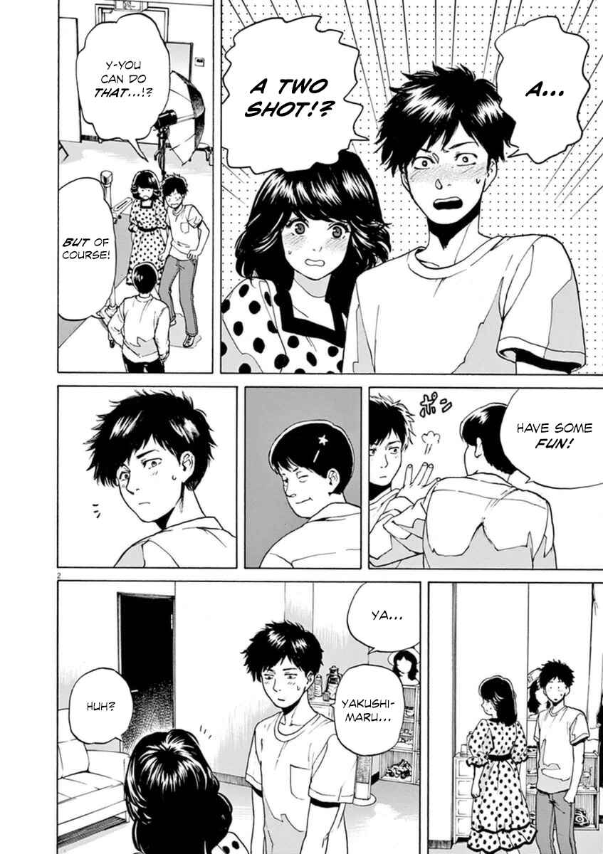 Page 3 Chapter 21 Slow Motion wo Mou Ichido