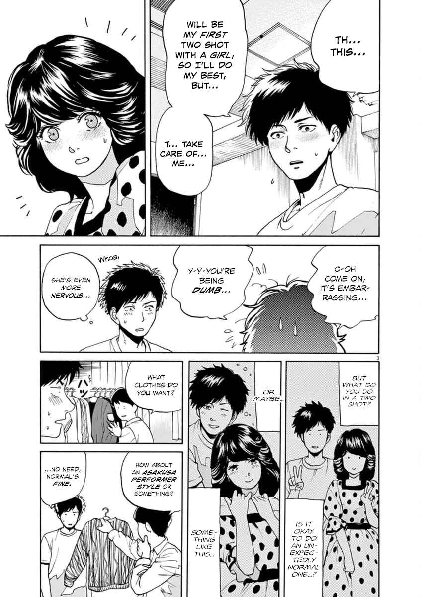 Page 4 Chapter 21 Slow Motion wo Mou Ichido