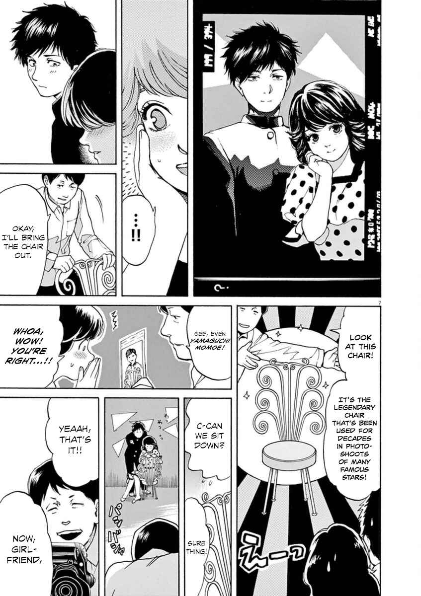 Page 8 Chapter 21 Slow Motion wo Mou Ichido
