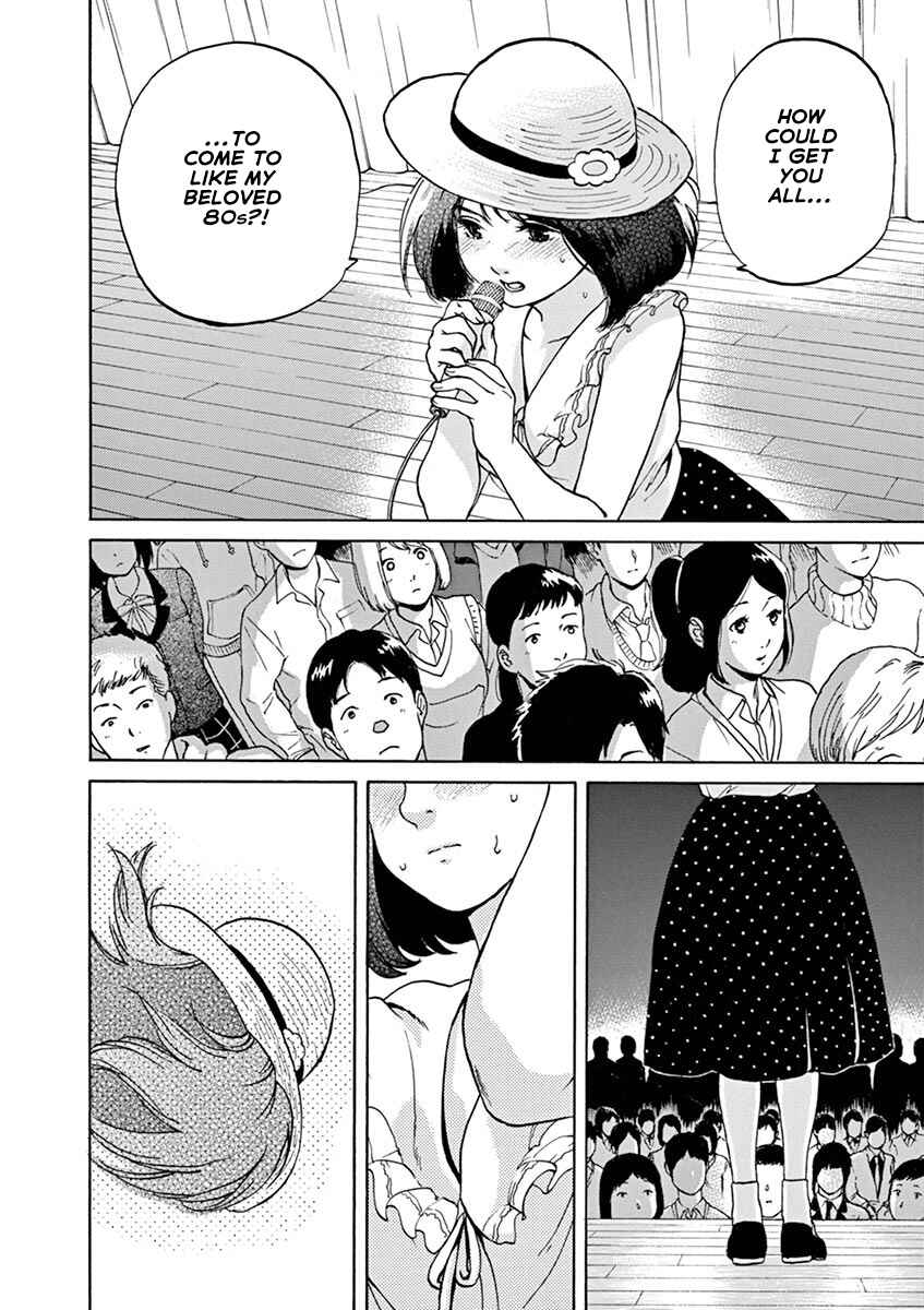 Page 12 Chapter 62 Slow Motion wo Mou Ichido