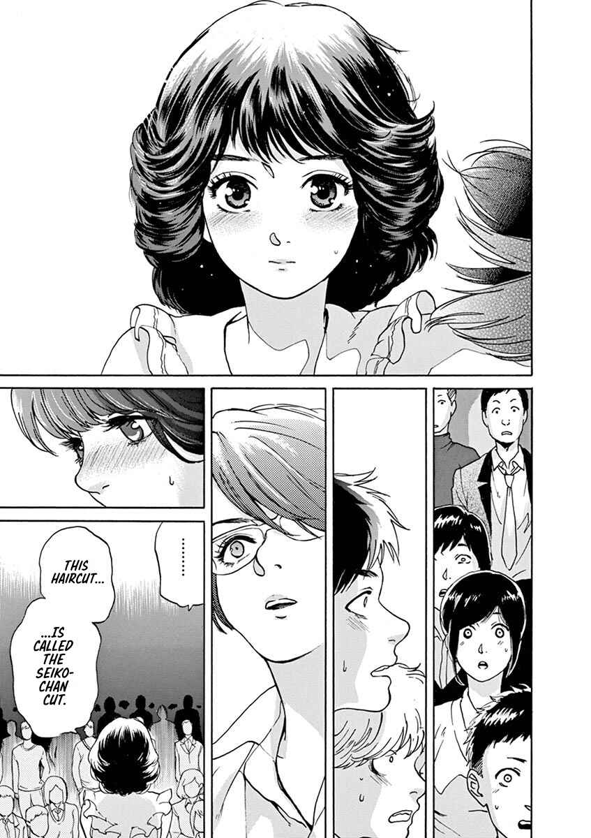 Page 13 Chapter 62 Slow Motion wo Mou Ichido
