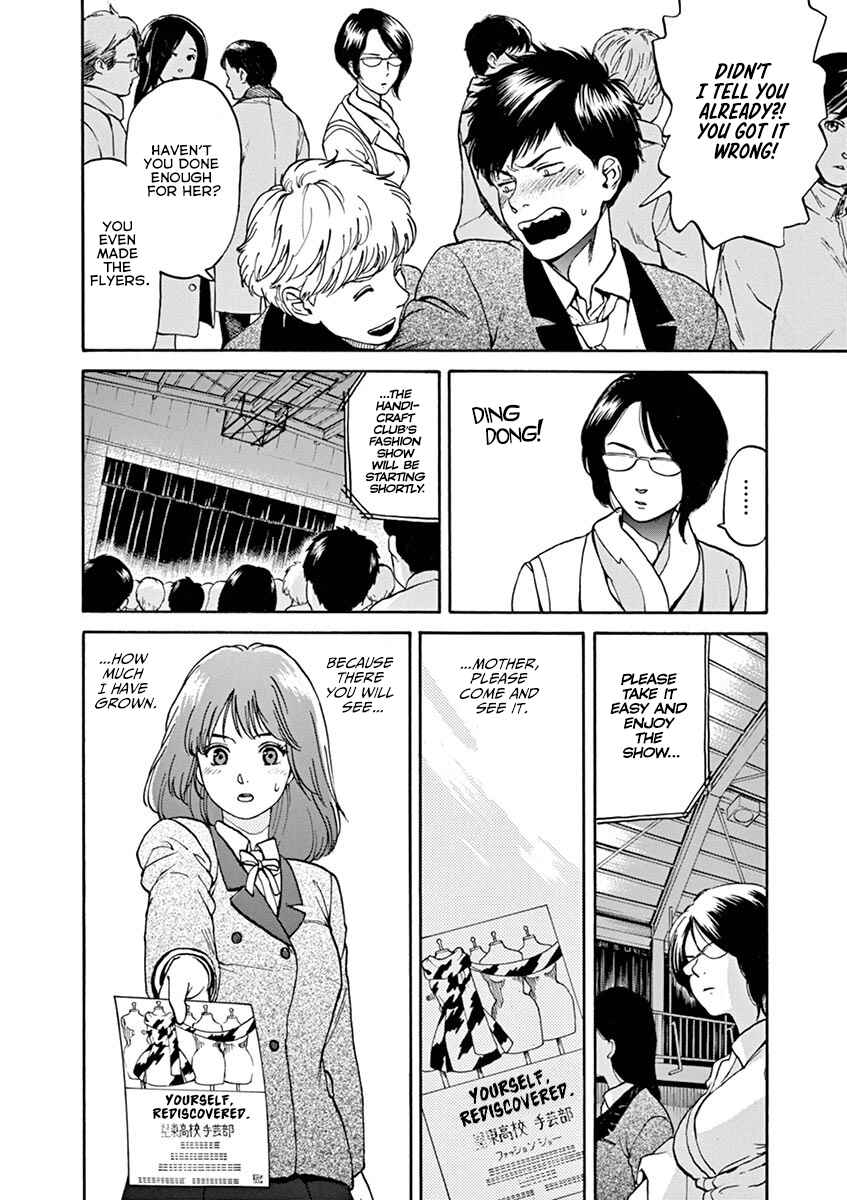 Page 2 Chapter 62 Slow Motion wo Mou Ichido