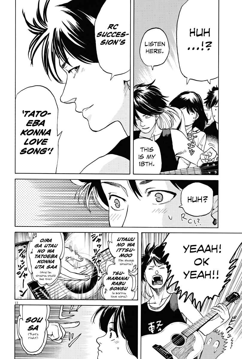 Page 13 Chapter 18 Slow Motion wo Mou Ichido