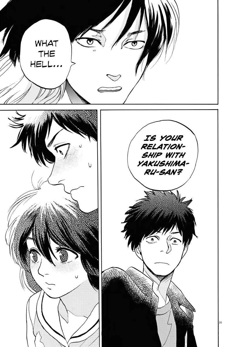 Page 16 Chapter 18 Slow Motion wo Mou Ichido