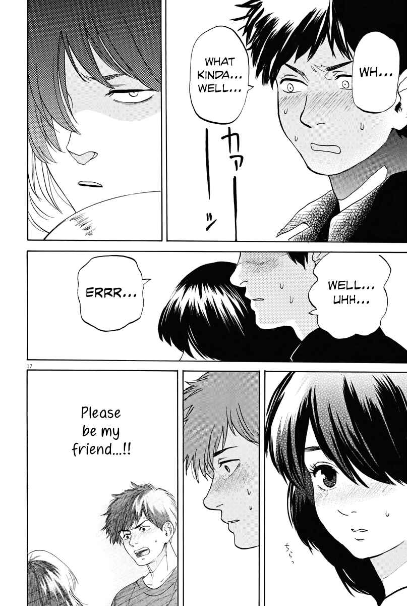 Page 17 Chapter 18 Slow Motion wo Mou Ichido