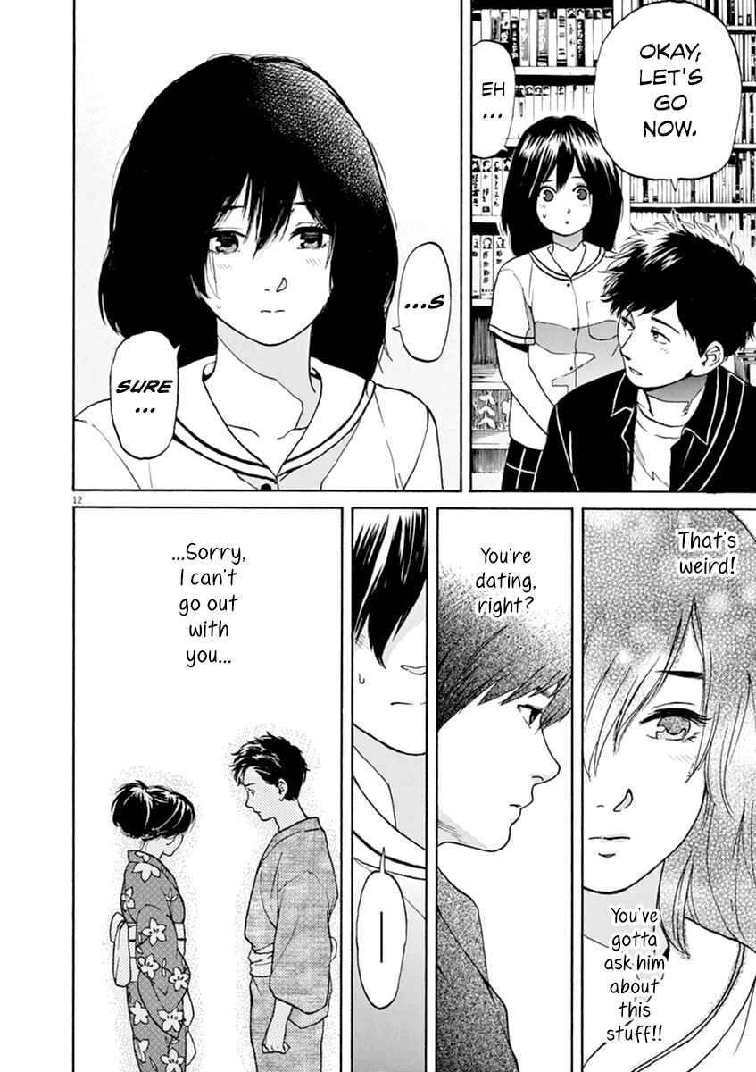 Page 13 Chapter 26 Slow Motion wo Mou Ichido