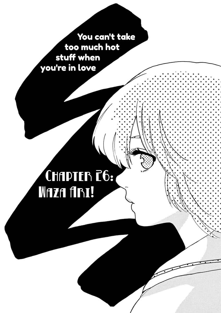Page 2 Chapter 26 Slow Motion wo Mou Ichido