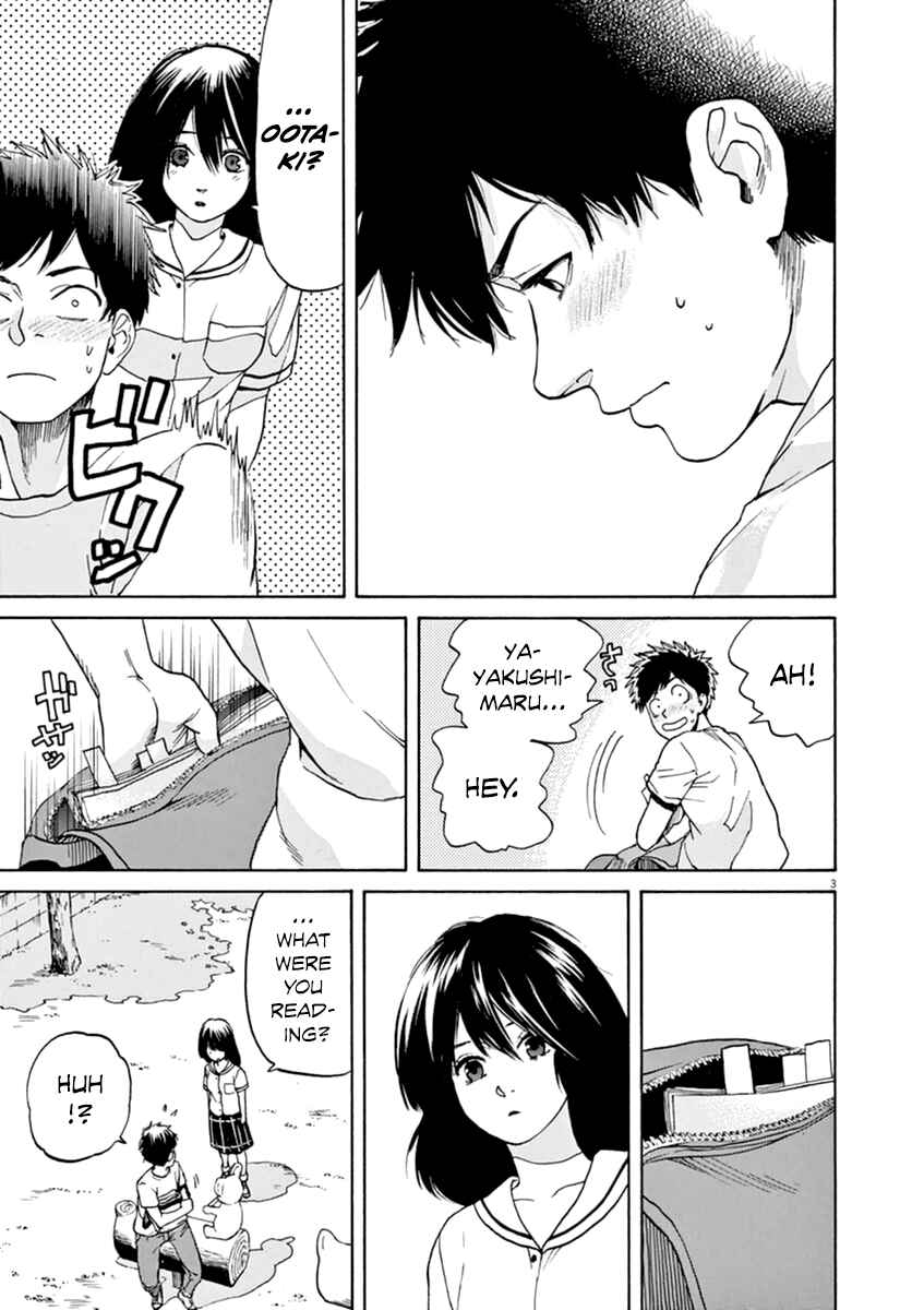Page 4 Chapter 26 Slow Motion wo Mou Ichido