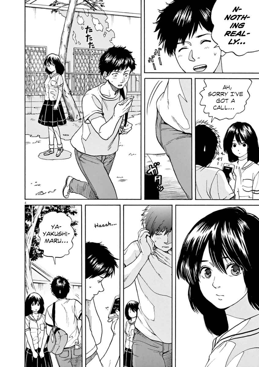 Page 5 Chapter 26 Slow Motion wo Mou Ichido