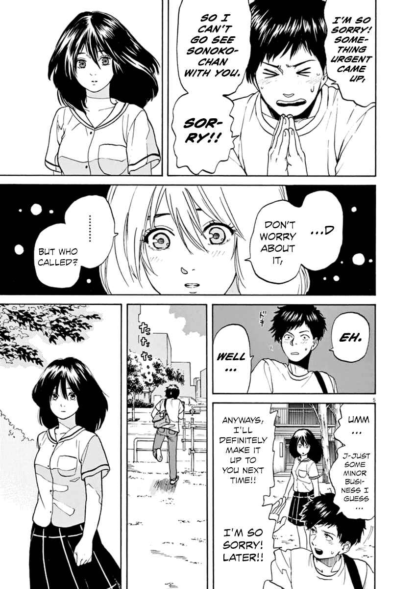 Page 6 Chapter 26 Slow Motion wo Mou Ichido