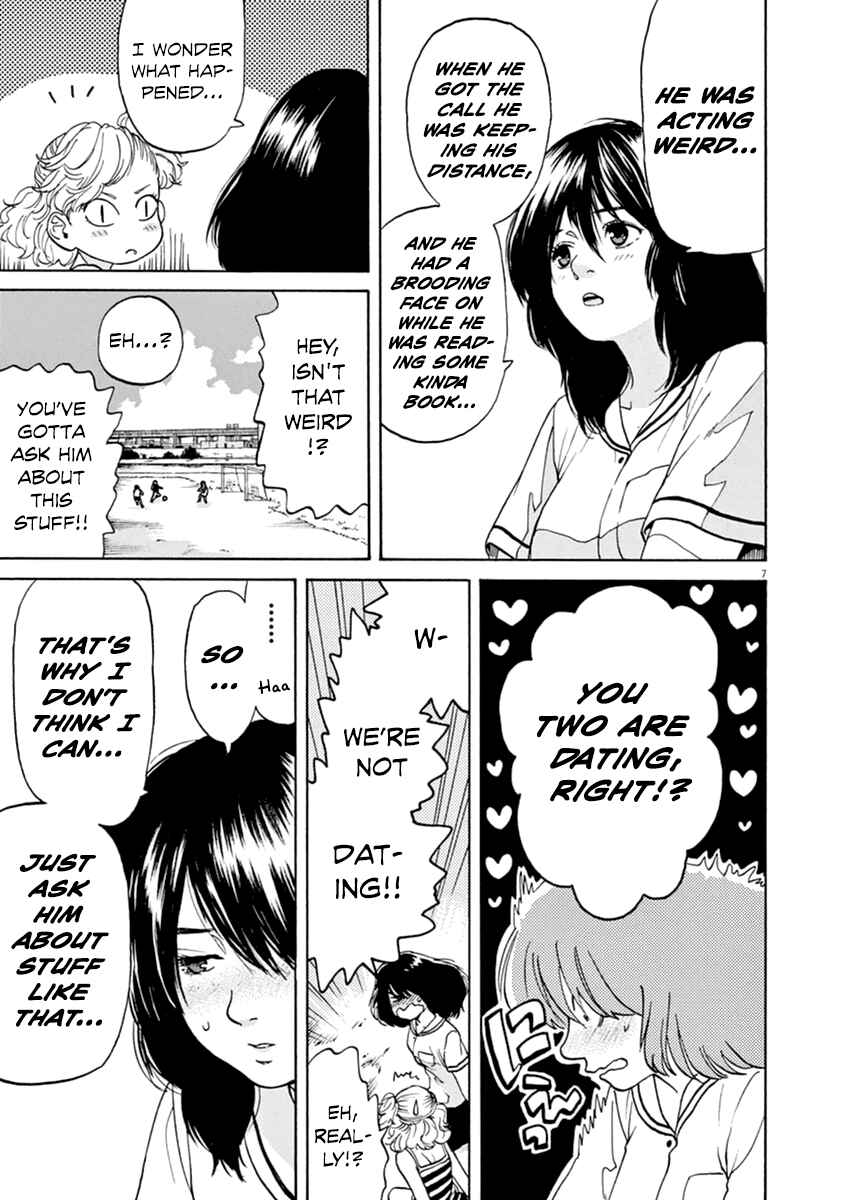 Page 8 Chapter 26 Slow Motion wo Mou Ichido