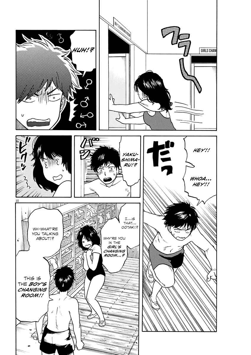 Page 10 Chapter 9 Slow Motion wo Mou Ichido