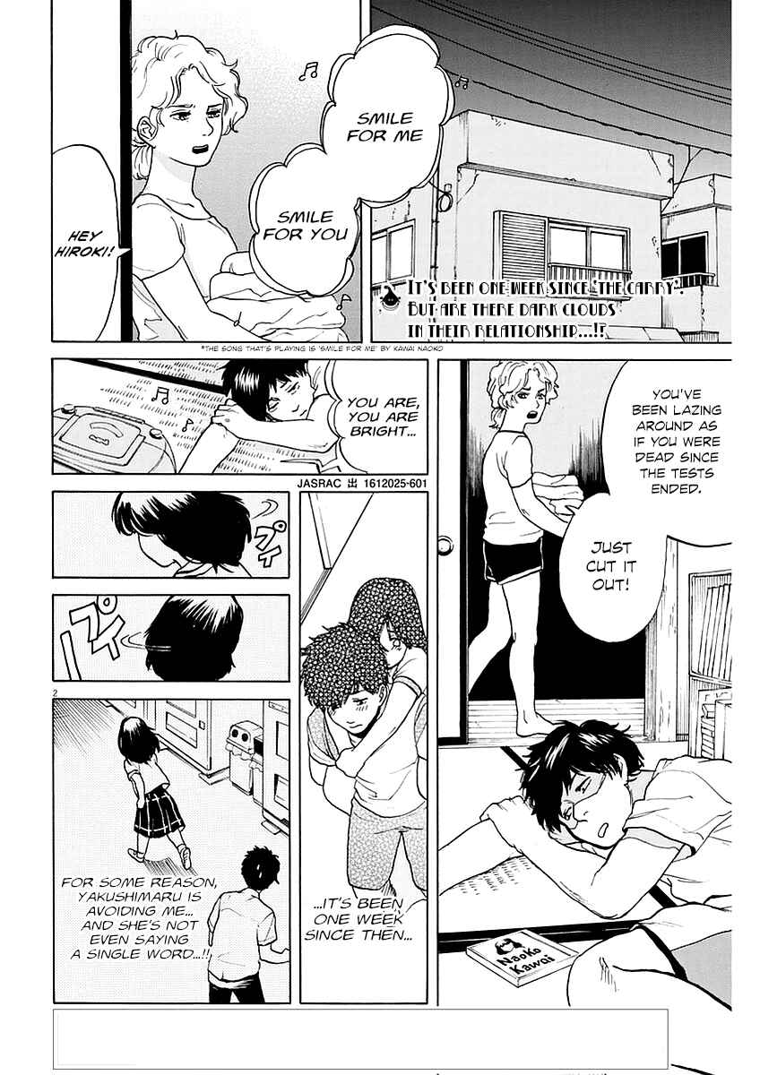 Page 2 Chapter 9 Slow Motion wo Mou Ichido