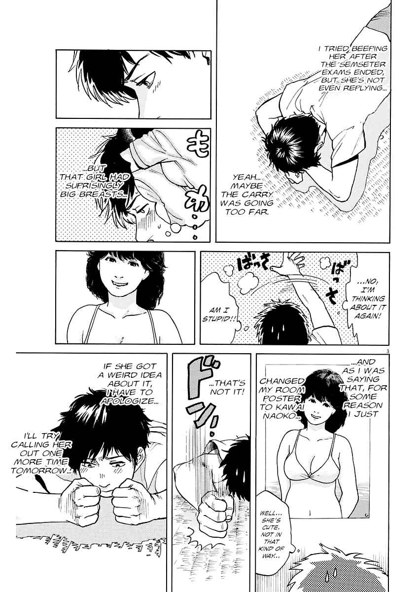Page 3 Chapter 9 Slow Motion wo Mou Ichido