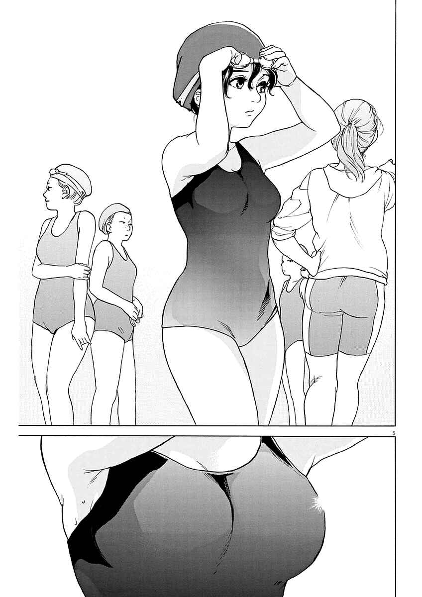 Page 5 Chapter 9 Slow Motion wo Mou Ichido