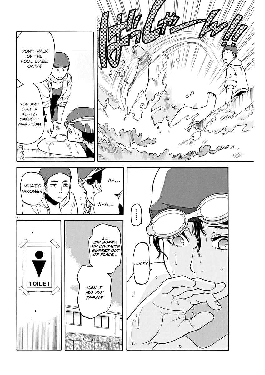 Page 8 Chapter 9 Slow Motion wo Mou Ichido