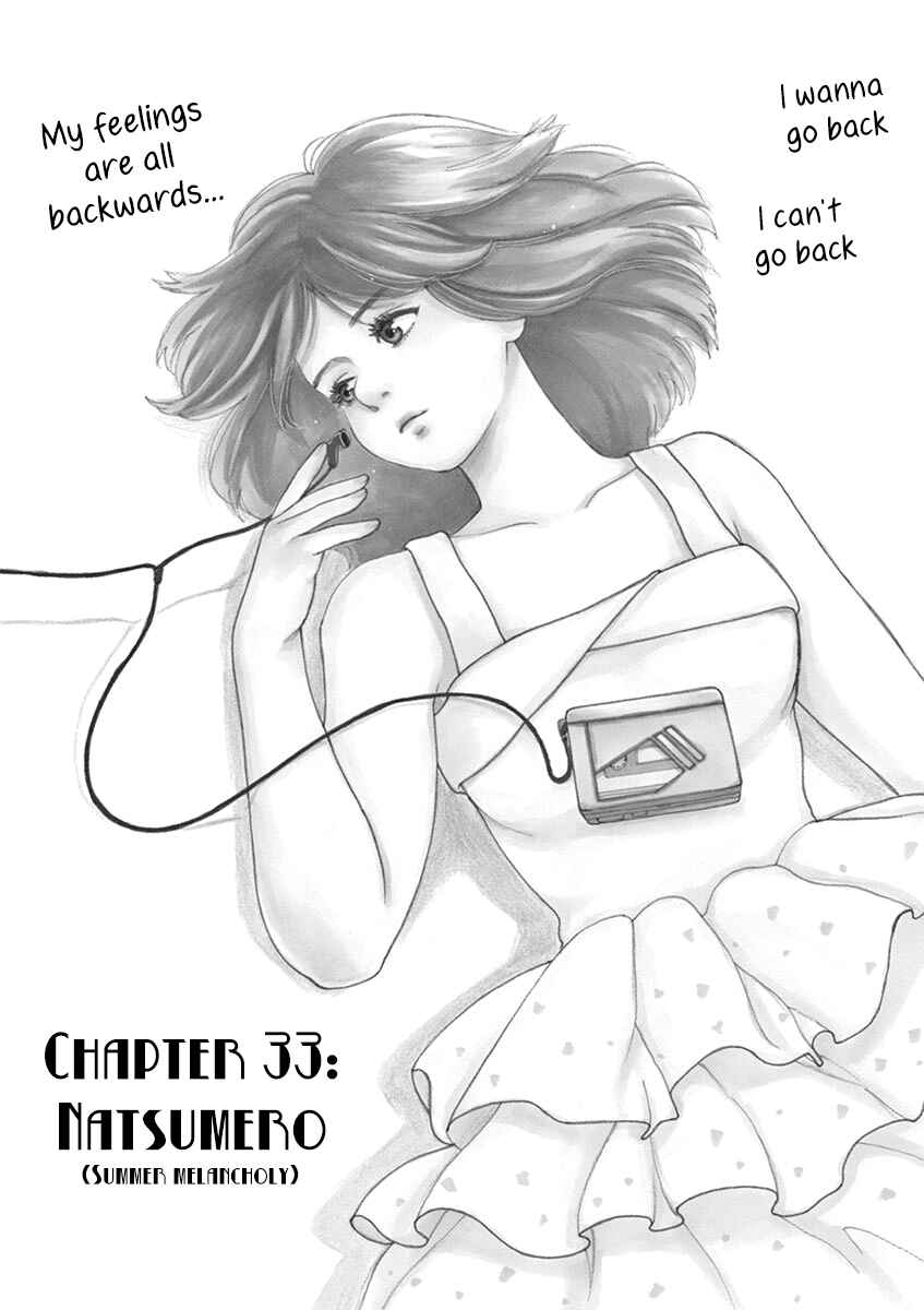 Page 1 Chapter 33 Slow Motion wo Mou Ichido