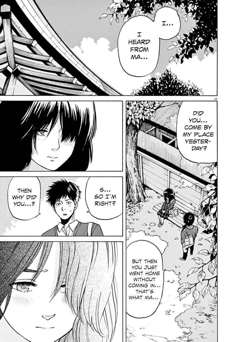 Page 10 Chapter 33 Slow Motion wo Mou Ichido