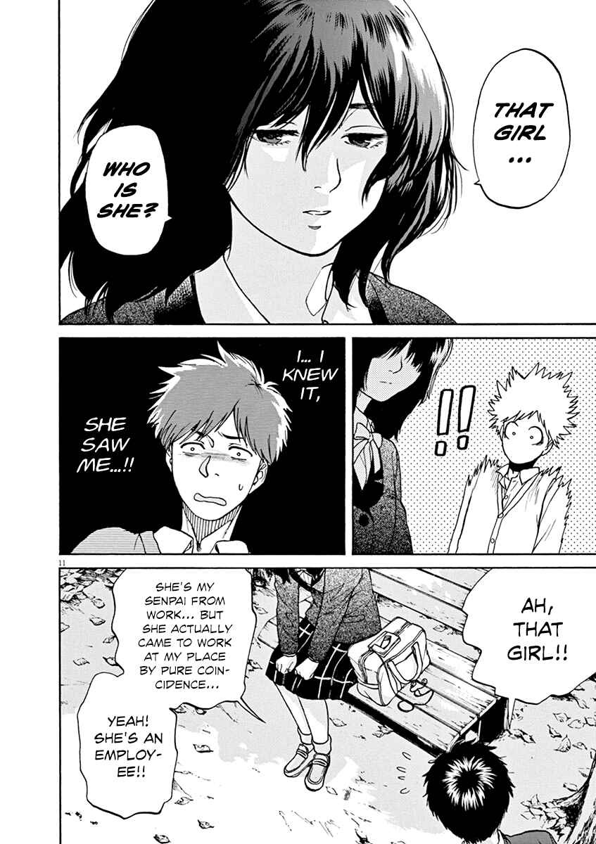 Page 11 Chapter 33 Slow Motion wo Mou Ichido