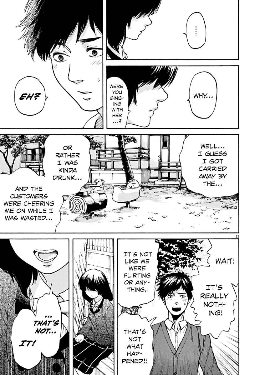 Page 12 Chapter 33 Slow Motion wo Mou Ichido