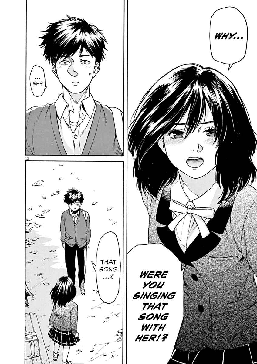 Page 13 Chapter 33 Slow Motion wo Mou Ichido
