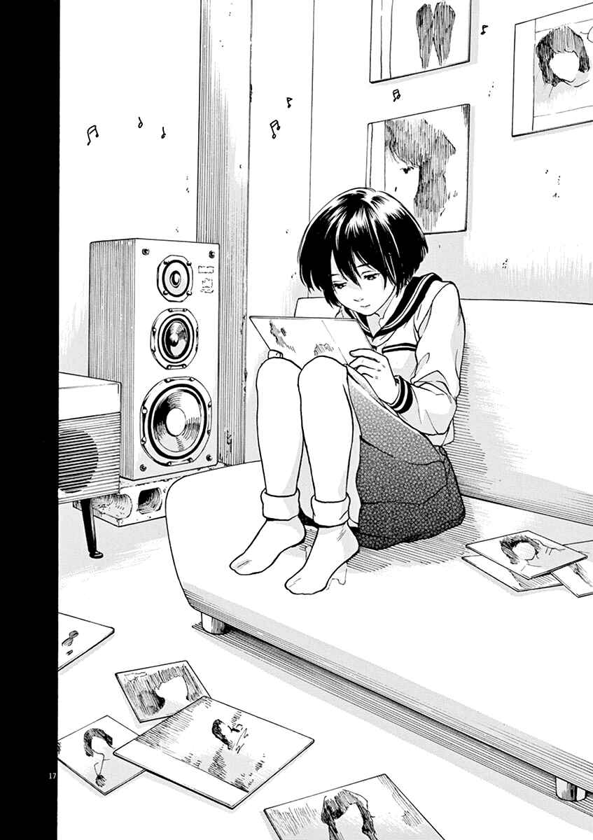 Page 17 Chapter 33 Slow Motion wo Mou Ichido