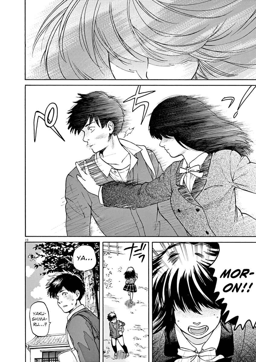 Page 19 Chapter 33 Slow Motion wo Mou Ichido