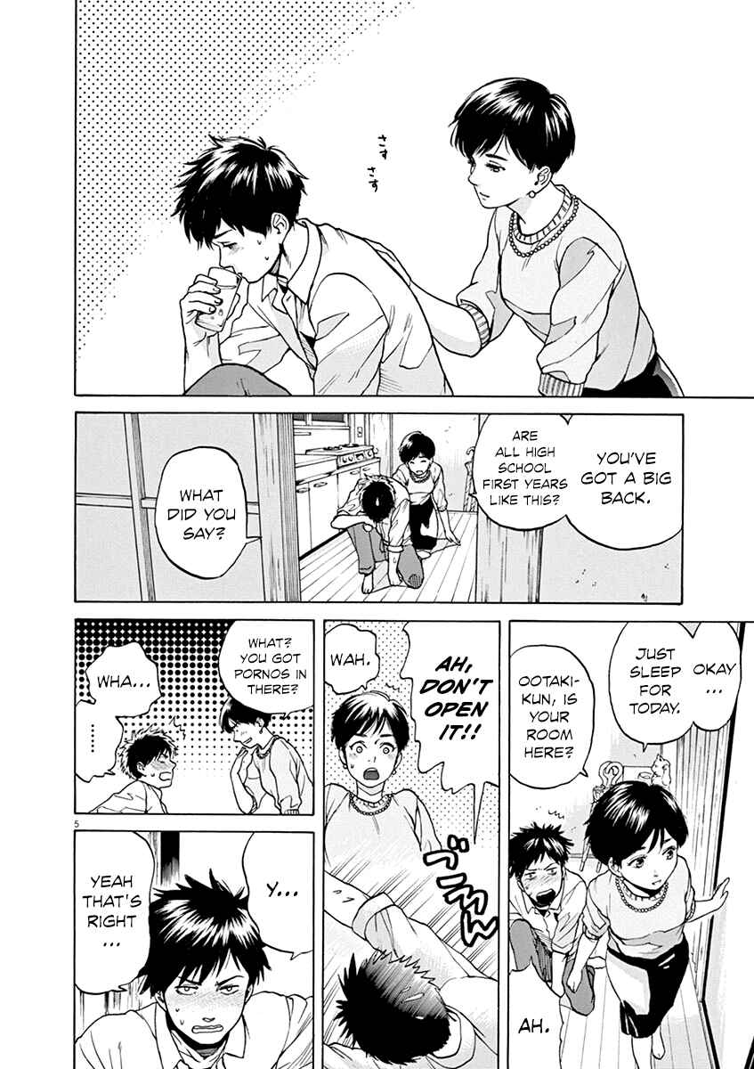 Page 5 Chapter 33 Slow Motion wo Mou Ichido