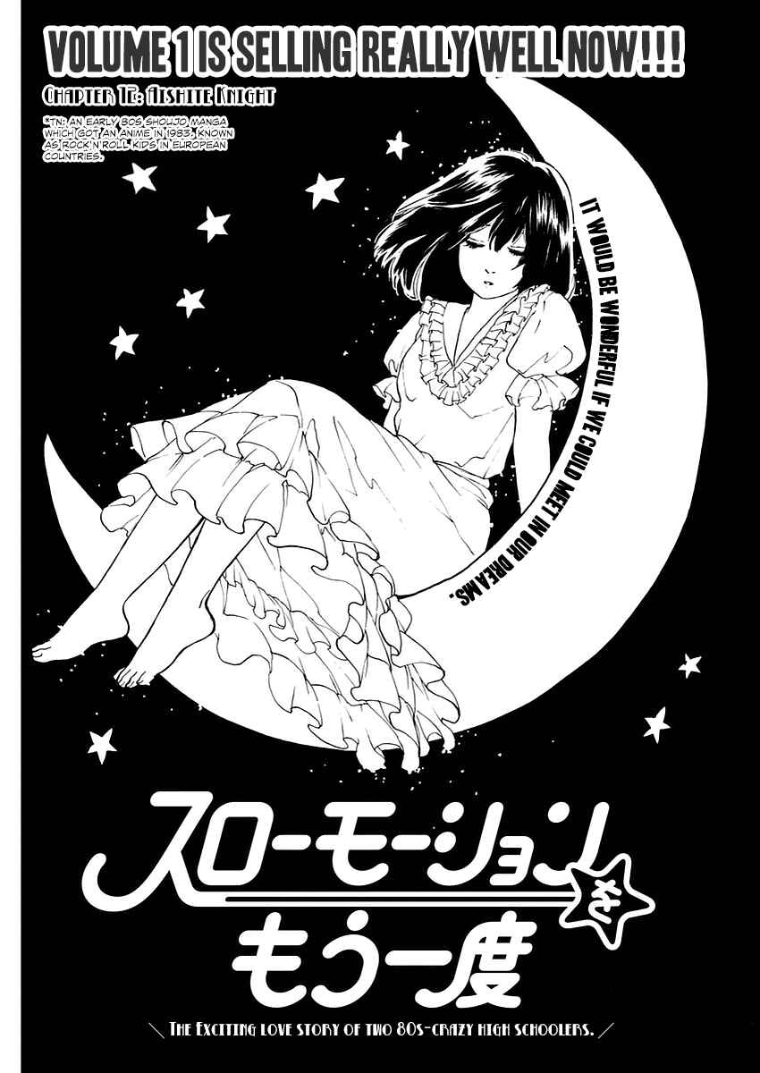 Page 1 Chapter 12 Slow Motion wo Mou Ichido