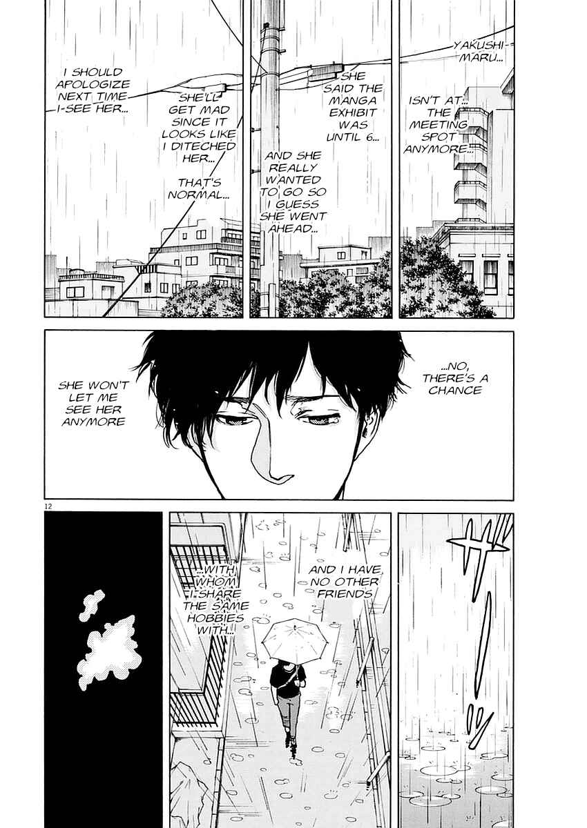 Page 12 Chapter 12 Slow Motion wo Mou Ichido