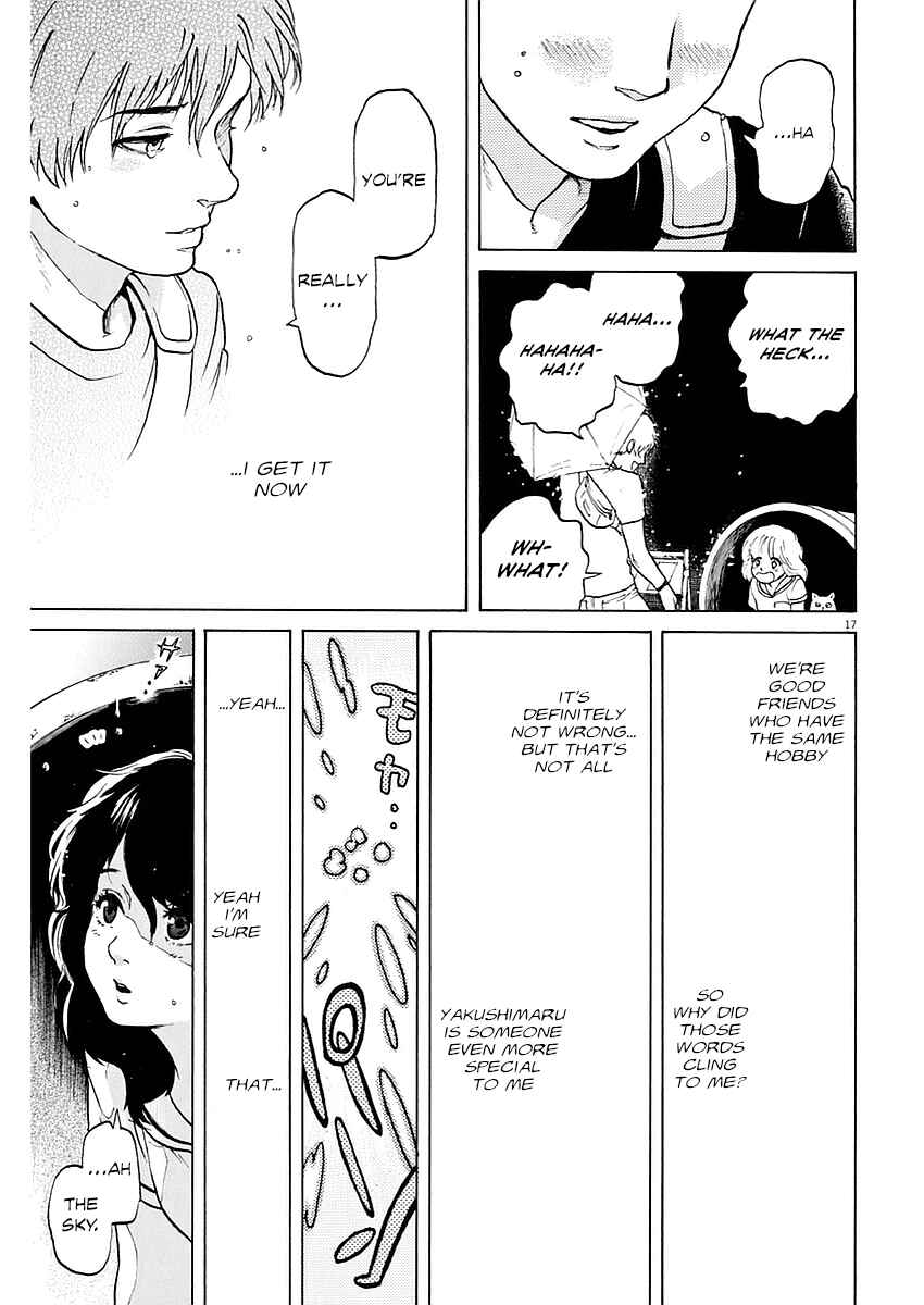 Page 17 Chapter 12 Slow Motion wo Mou Ichido