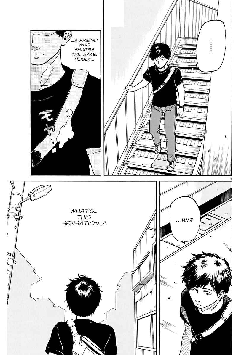 Page 3 Chapter 12 Slow Motion wo Mou Ichido