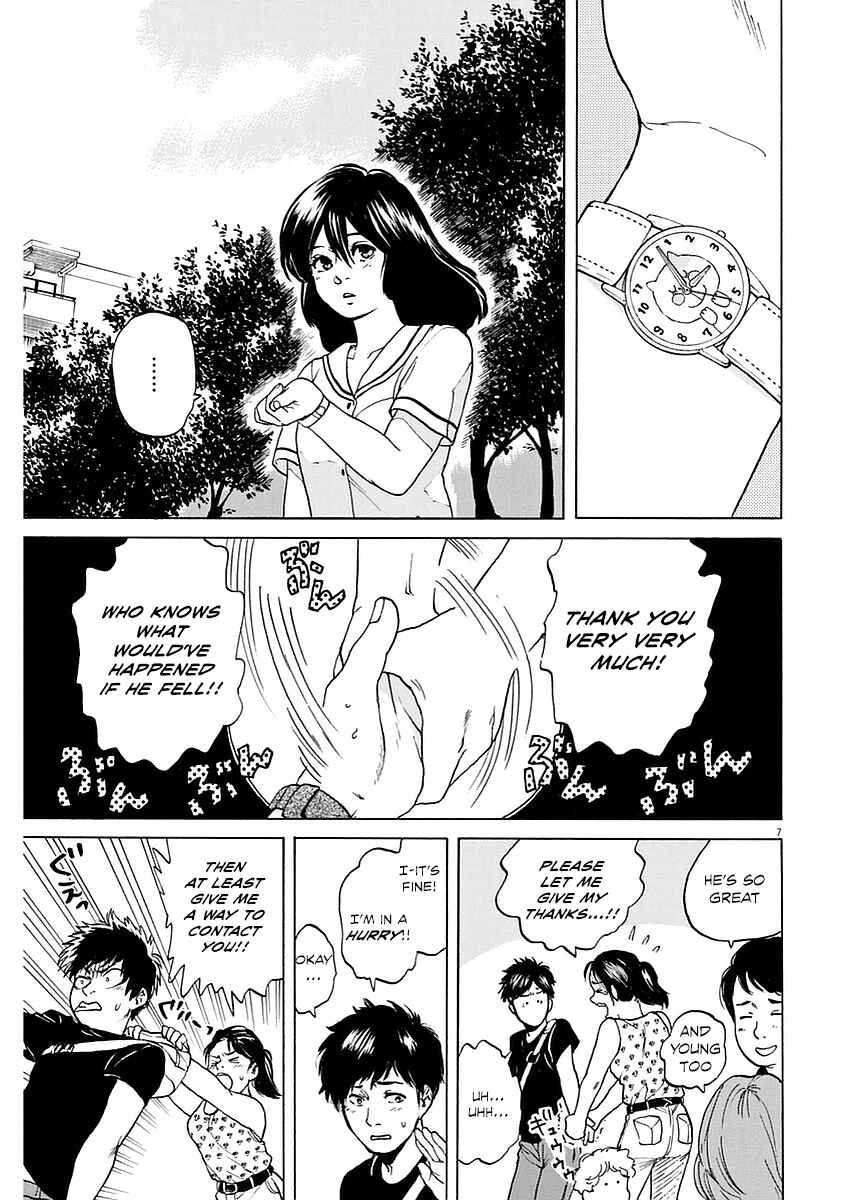 Page 7 Chapter 12 Slow Motion wo Mou Ichido