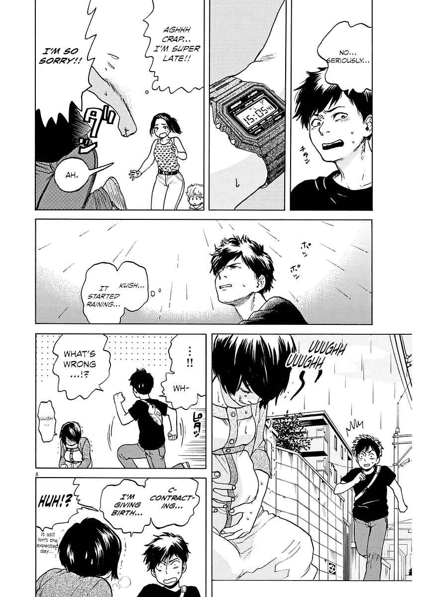 Page 8 Chapter 12 Slow Motion wo Mou Ichido